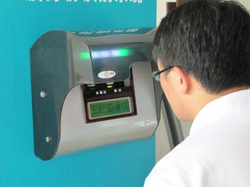 深圳考勤系统六号