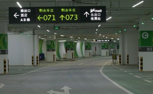 深圳车位引导系统三号